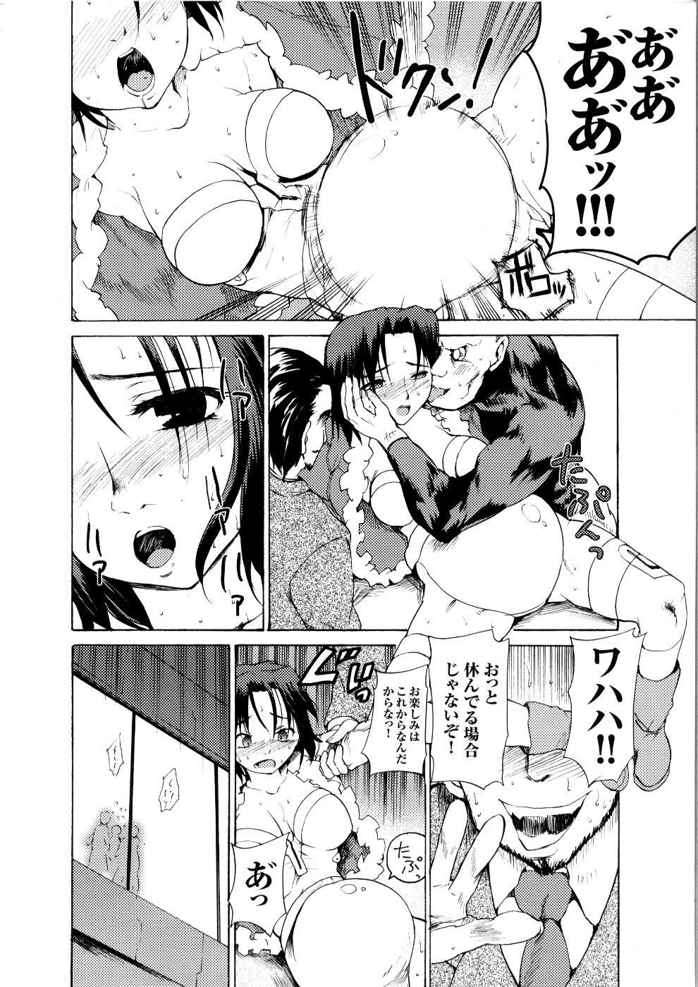 [Anthology] Tatakau Heroine Ryoujoku Anthology Toukiryoujoku 5 page 97 full