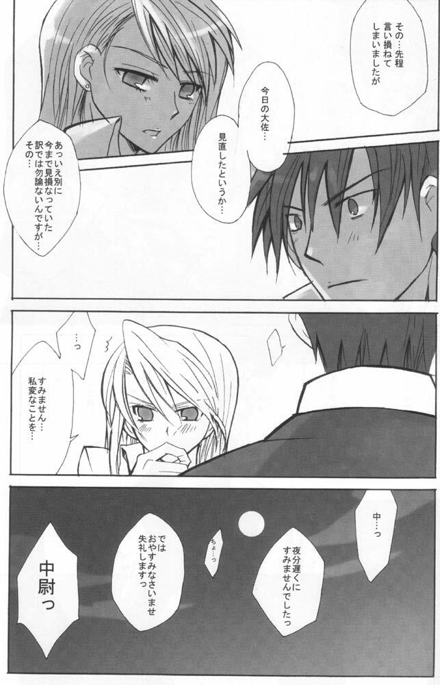 [Ao Hana (Aoi Remi)] No Game No Life (Full Metal Alchemist) page 4 full
