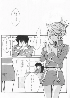 [Ao Hana (Aoi Remi)] No Game No Life (Full Metal Alchemist) - page 16