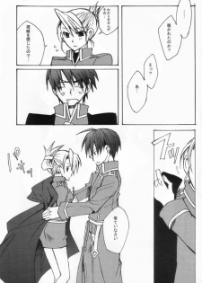 [Ao Hana (Aoi Remi)] No Game No Life (Full Metal Alchemist) - page 20