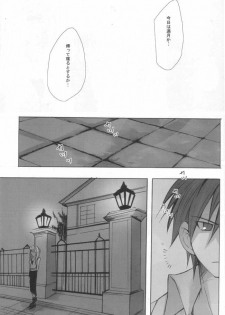 [Ao Hana (Aoi Remi)] No Game No Life (Full Metal Alchemist) - page 2
