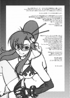 [celluloid-acme (Chiba Toshirou)] My Day (Tengen Toppa Gurren Lagann) - page 24