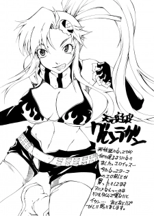(C73) [RADIOSTAR (Kudou Hiroshi)] DOG FIGHT HERO (Harem Ace) - page 15