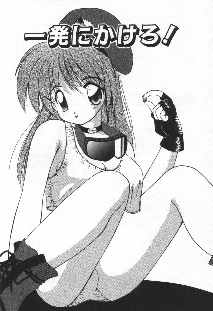 [Nanami Sizuka] Punipuni Melon page 108 full