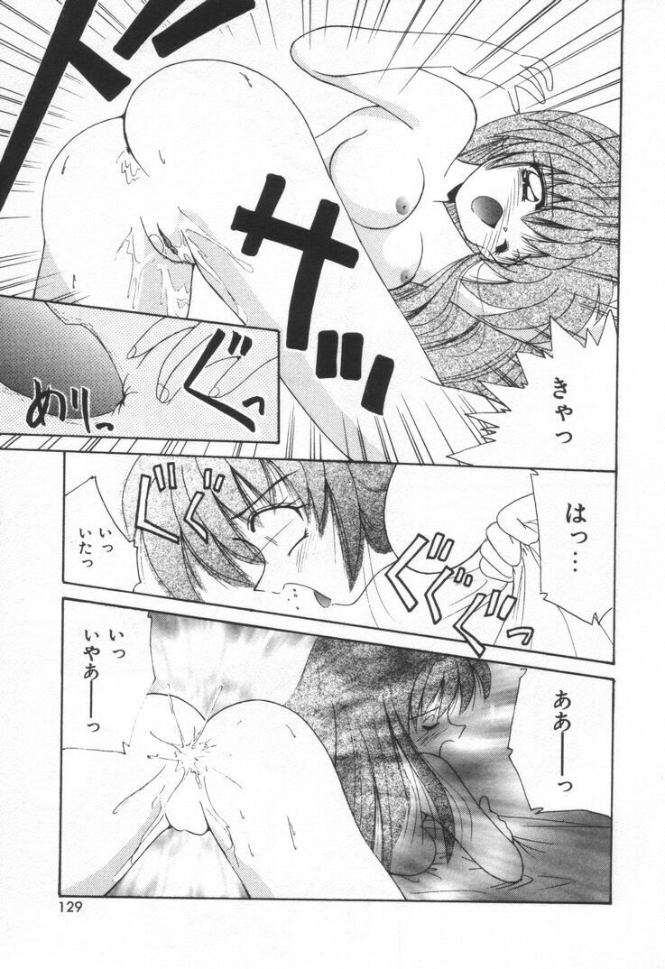 [Nanami Sizuka] Punipuni Melon page 135 full