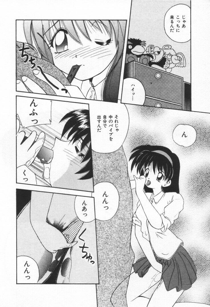 [Nanami Sizuka] Punipuni Melon page 70 full