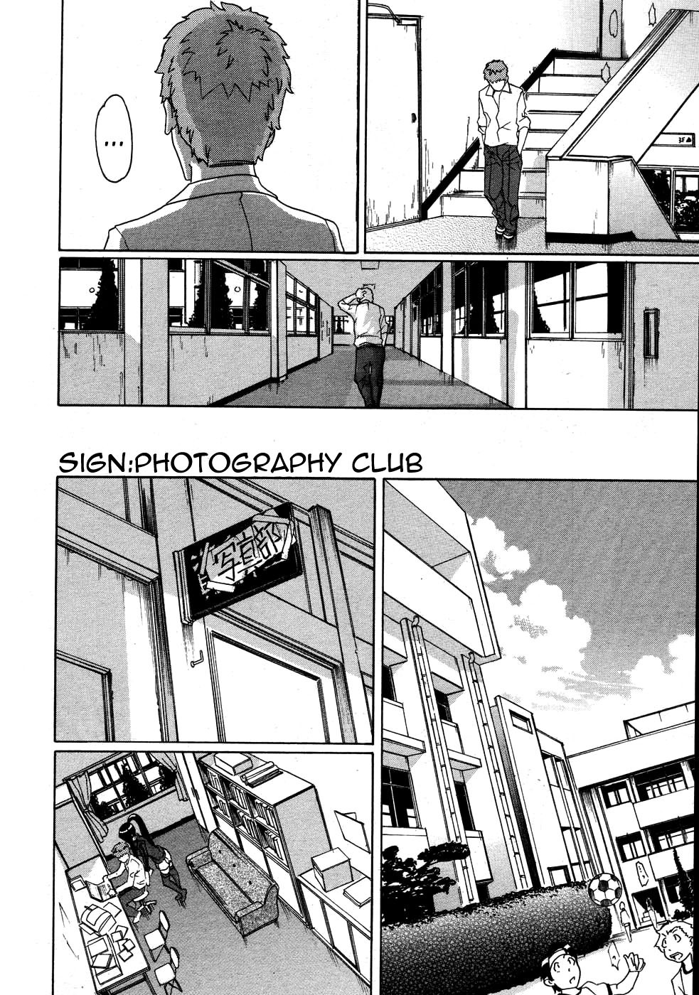 Milky Shot! 1 page 12 full