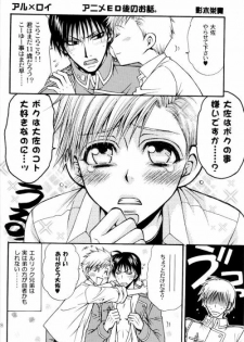 [Kozouya (Eiki Eiki, Zaou Taishi)] Kujibiki de Don! (Full Metal Alchemist) - page 24