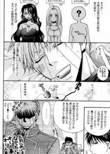 [Kozouya (Eiki Eiki, Zaou Taishi)] Kujibiki de Don! (Full Metal Alchemist) - page 6