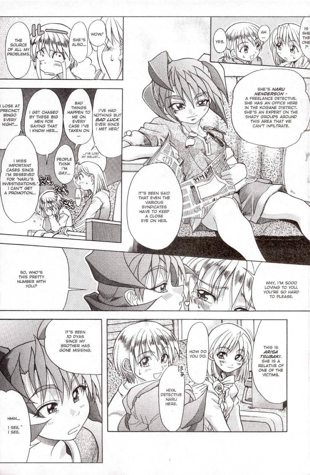 A-G Super Erotic 8 [English] page 23 full
