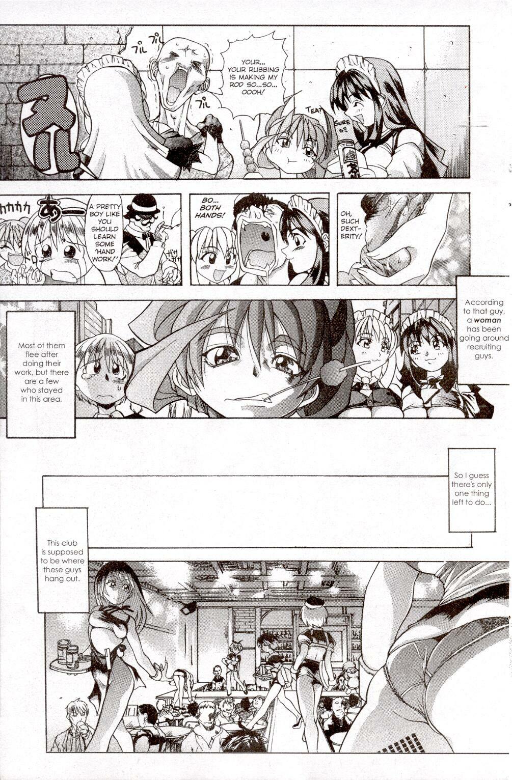A-G Super Erotic 8 [English] page 27 full