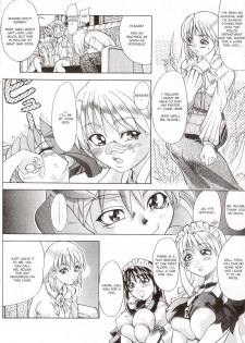 A-G Super Erotic 8 [English] - page 24