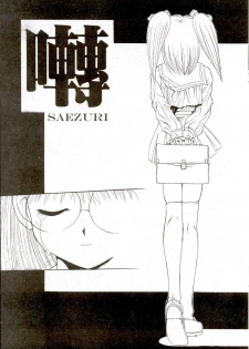 A-G Super Erotic 8 [English] - page 33