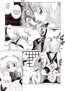 A-G Super Erotic 8 [English] - page 39