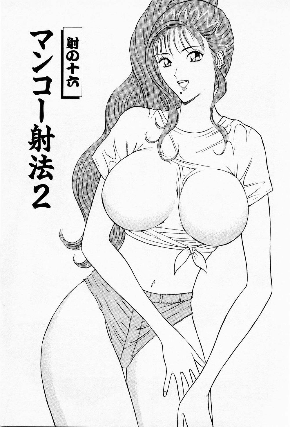 [Chosuke Nagashima] Bakusha Kyuudou Men 2 page 133 full