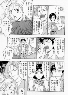 [Chosuke Nagashima] Bakusha Kyuudou Men 2 - page 35