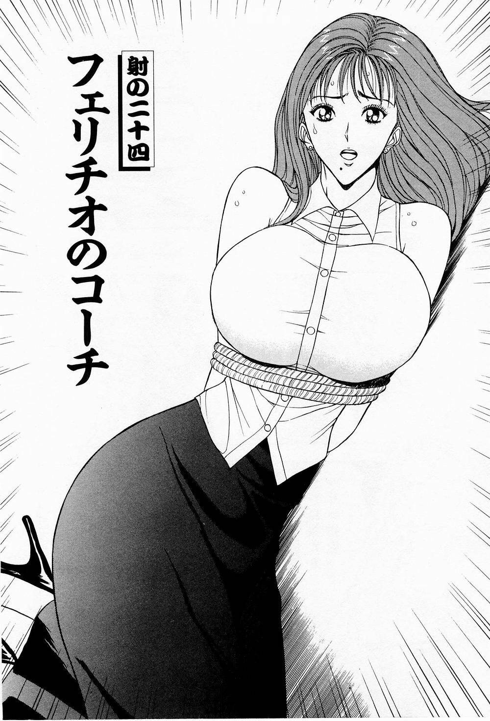 [Chosuke Nagashima] Bakusha Kyuudou Men 3 page 108 full