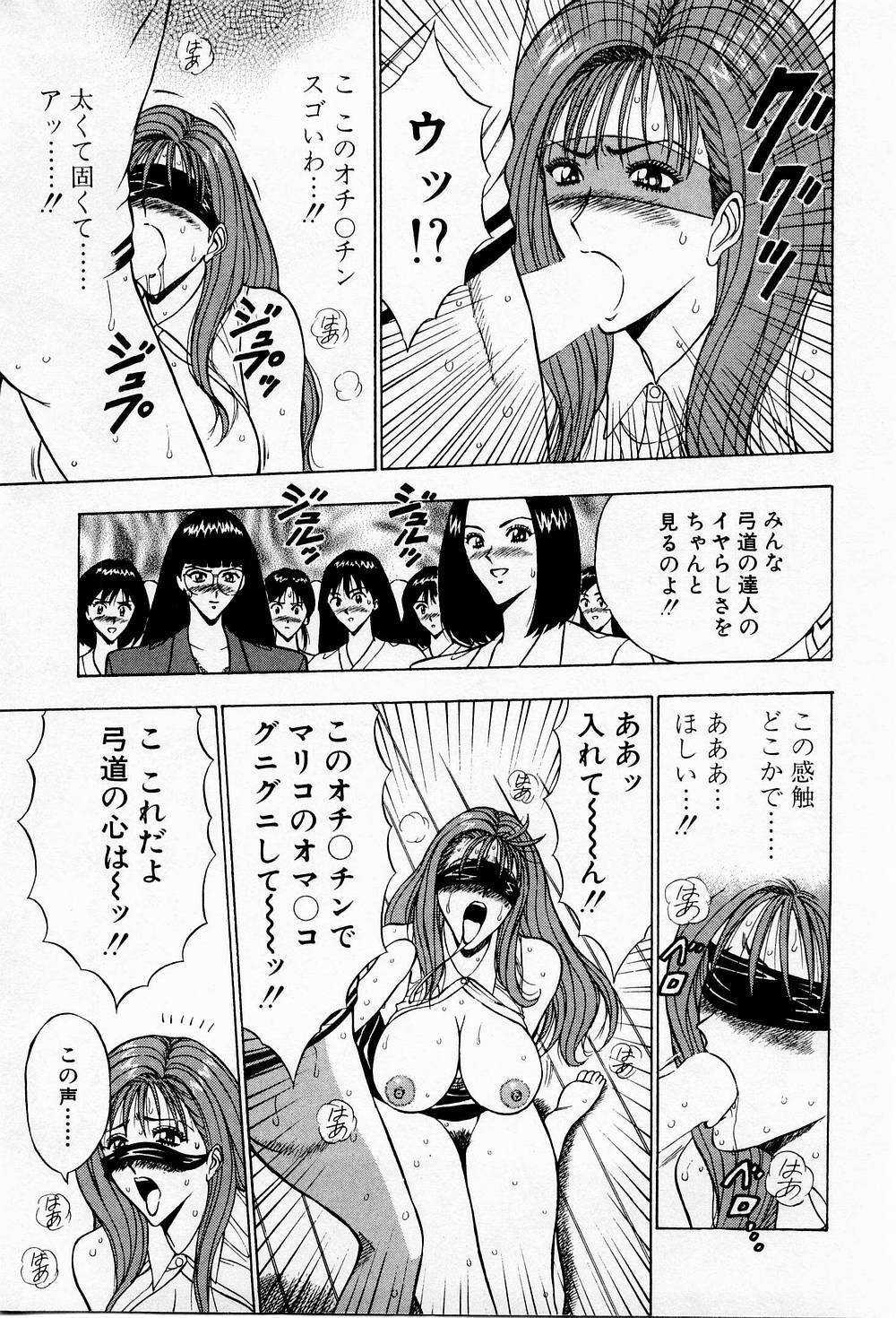 [Chosuke Nagashima] Bakusha Kyuudou Men 3 page 115 full