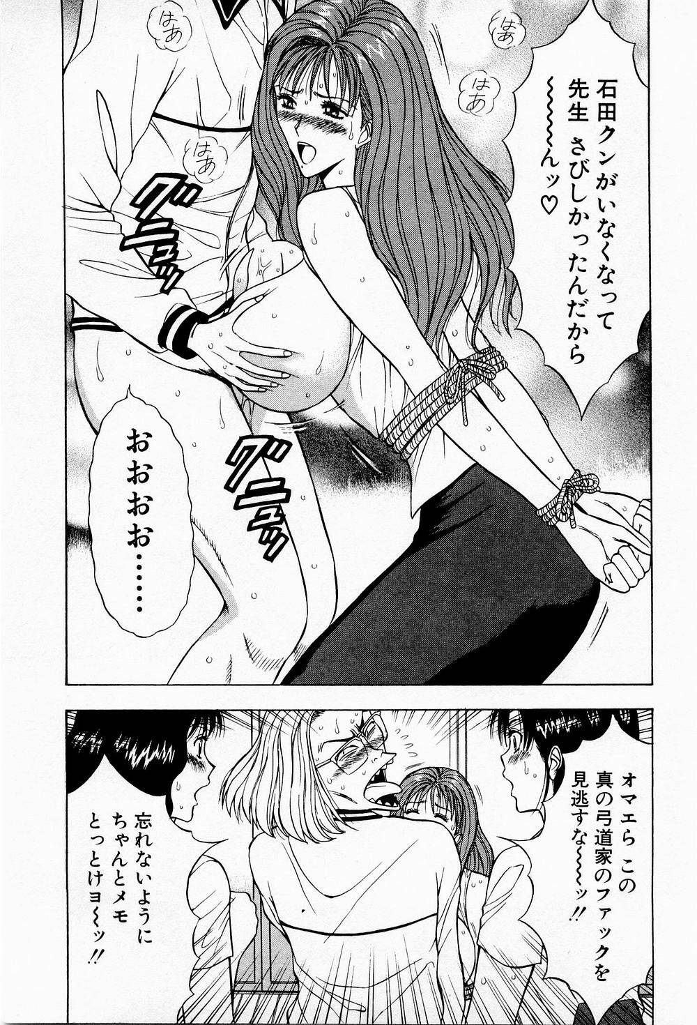 [Chosuke Nagashima] Bakusha Kyuudou Men 3 page 121 full