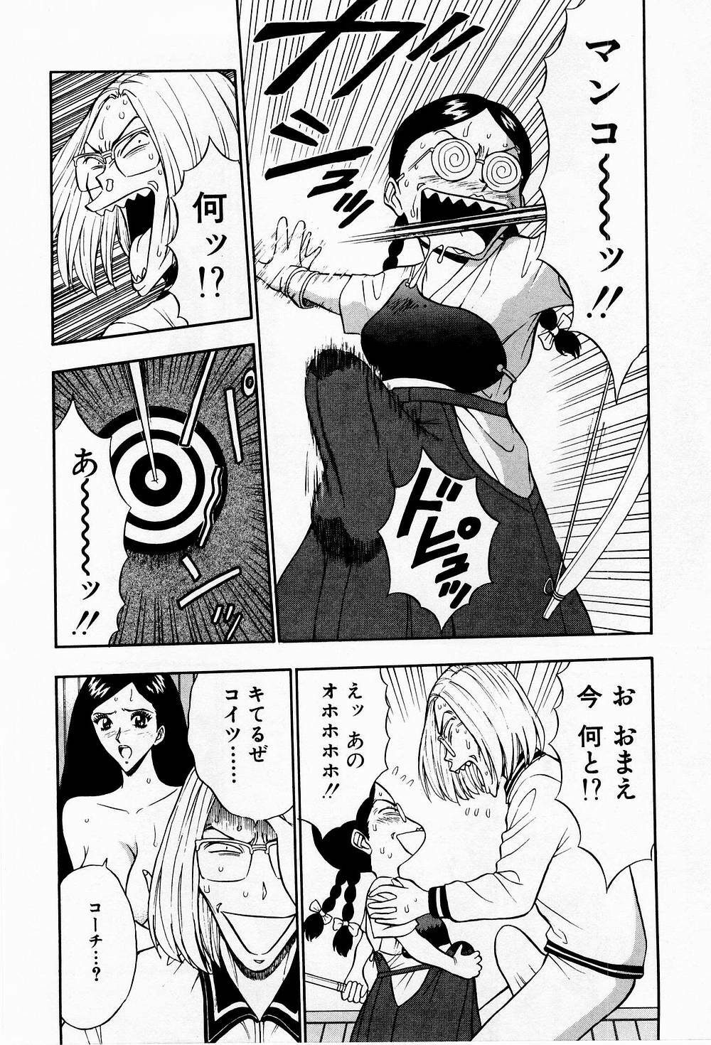 [Chosuke Nagashima] Bakusha Kyuudou Men 3 page 134 full