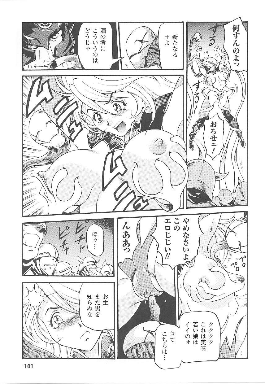[Anthology] Tatakau Heroine Ryoujoku Anthology Toukiryoujoku 20 page 101 full