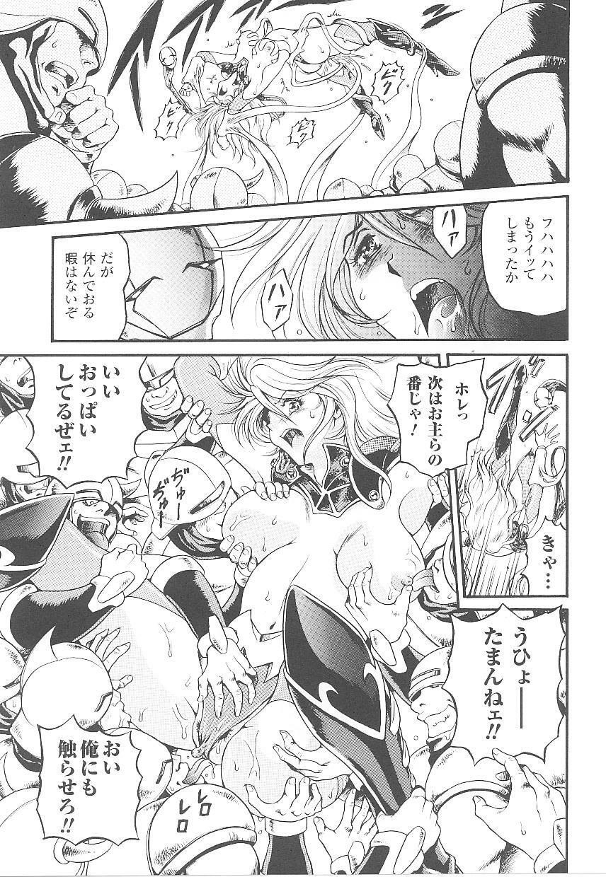 [Anthology] Tatakau Heroine Ryoujoku Anthology Toukiryoujoku 20 page 103 full