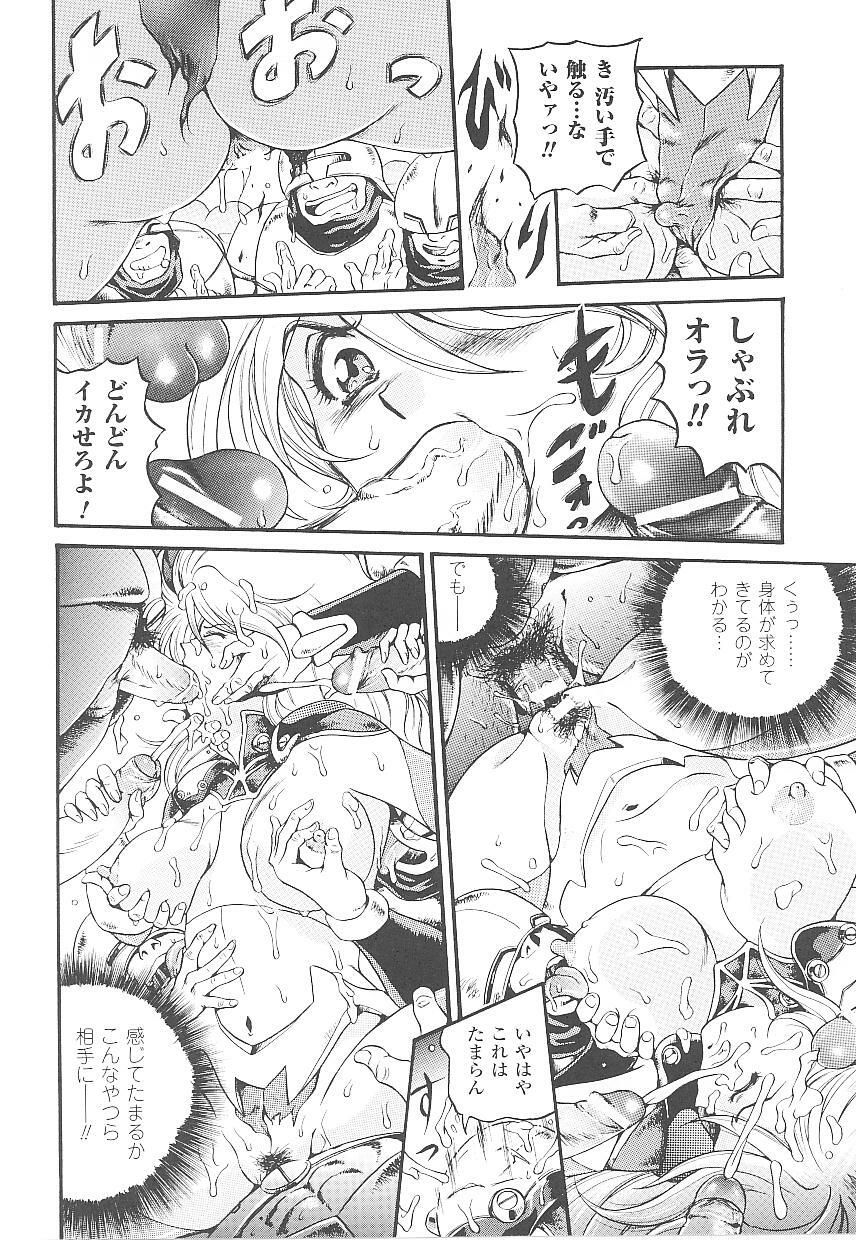 [Anthology] Tatakau Heroine Ryoujoku Anthology Toukiryoujoku 20 page 104 full