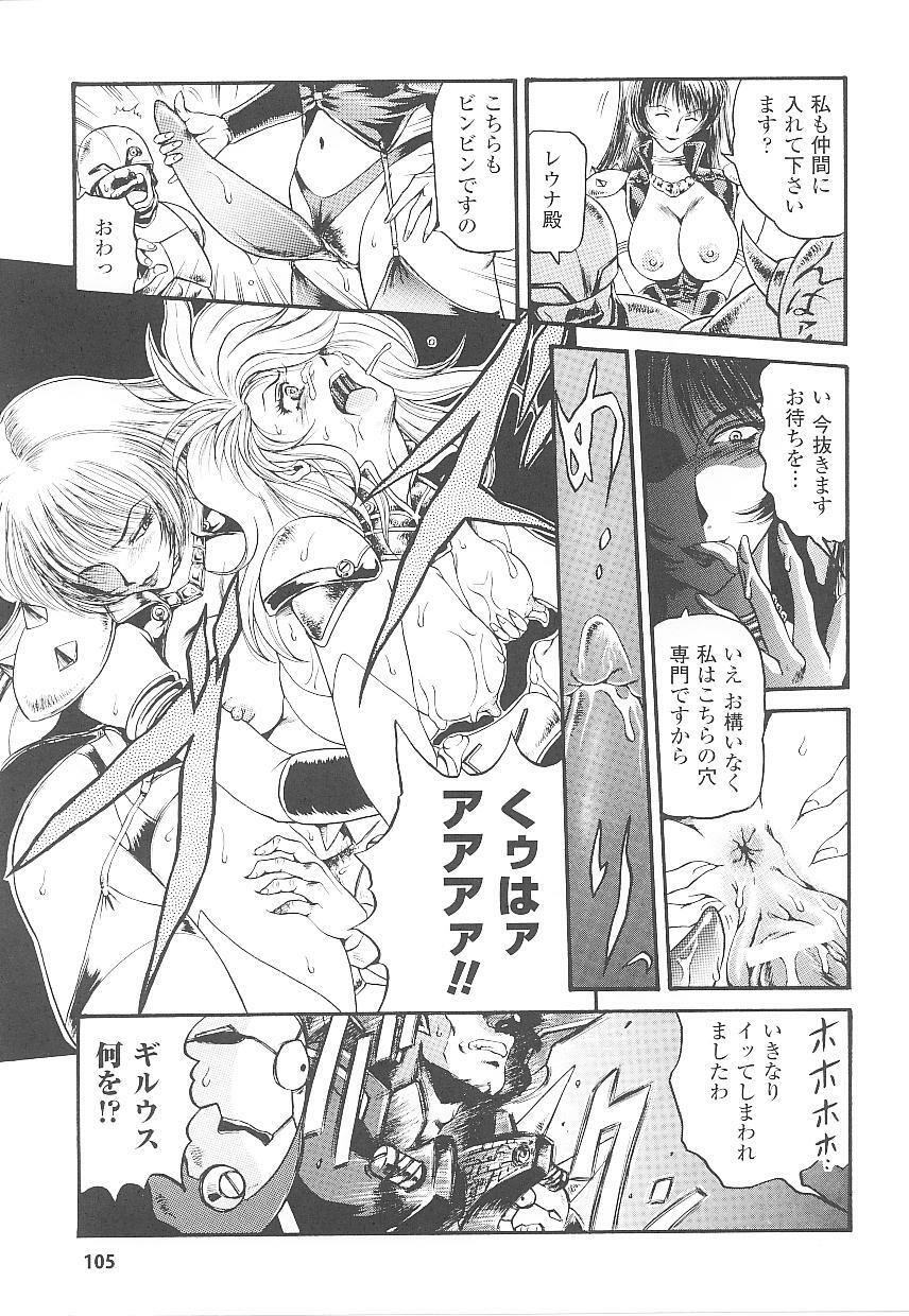 [Anthology] Tatakau Heroine Ryoujoku Anthology Toukiryoujoku 20 page 105 full