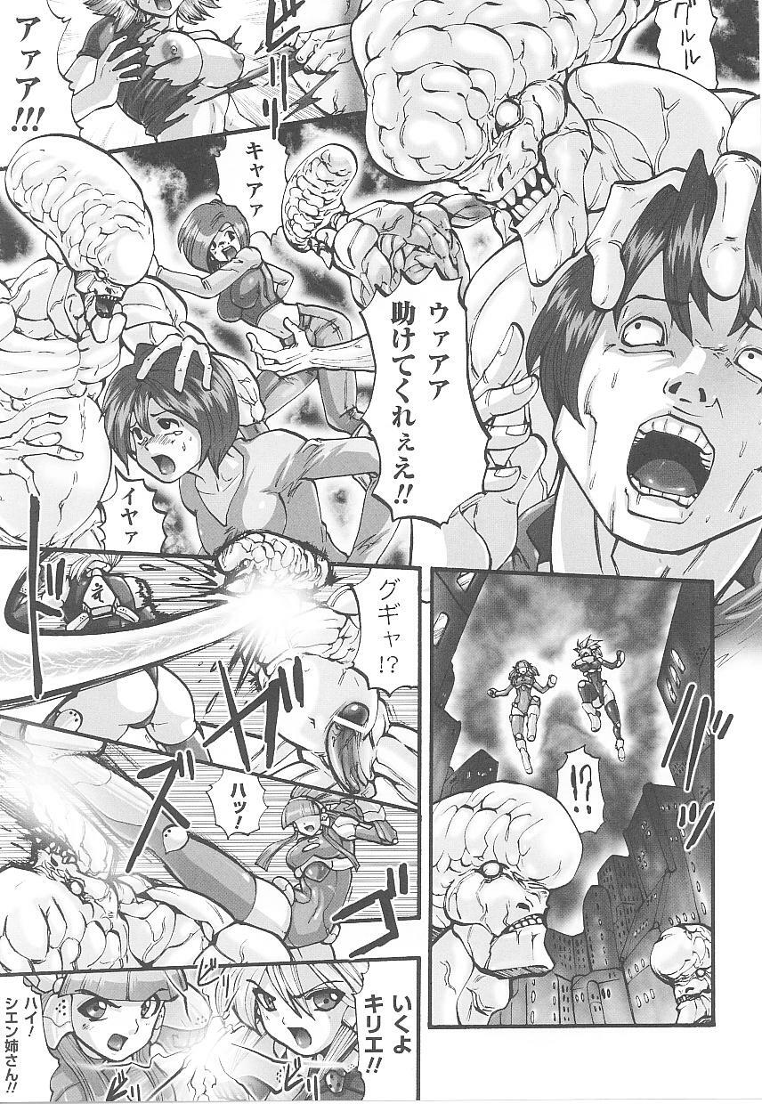 [Anthology] Tatakau Heroine Ryoujoku Anthology Toukiryoujoku 20 page 111 full
