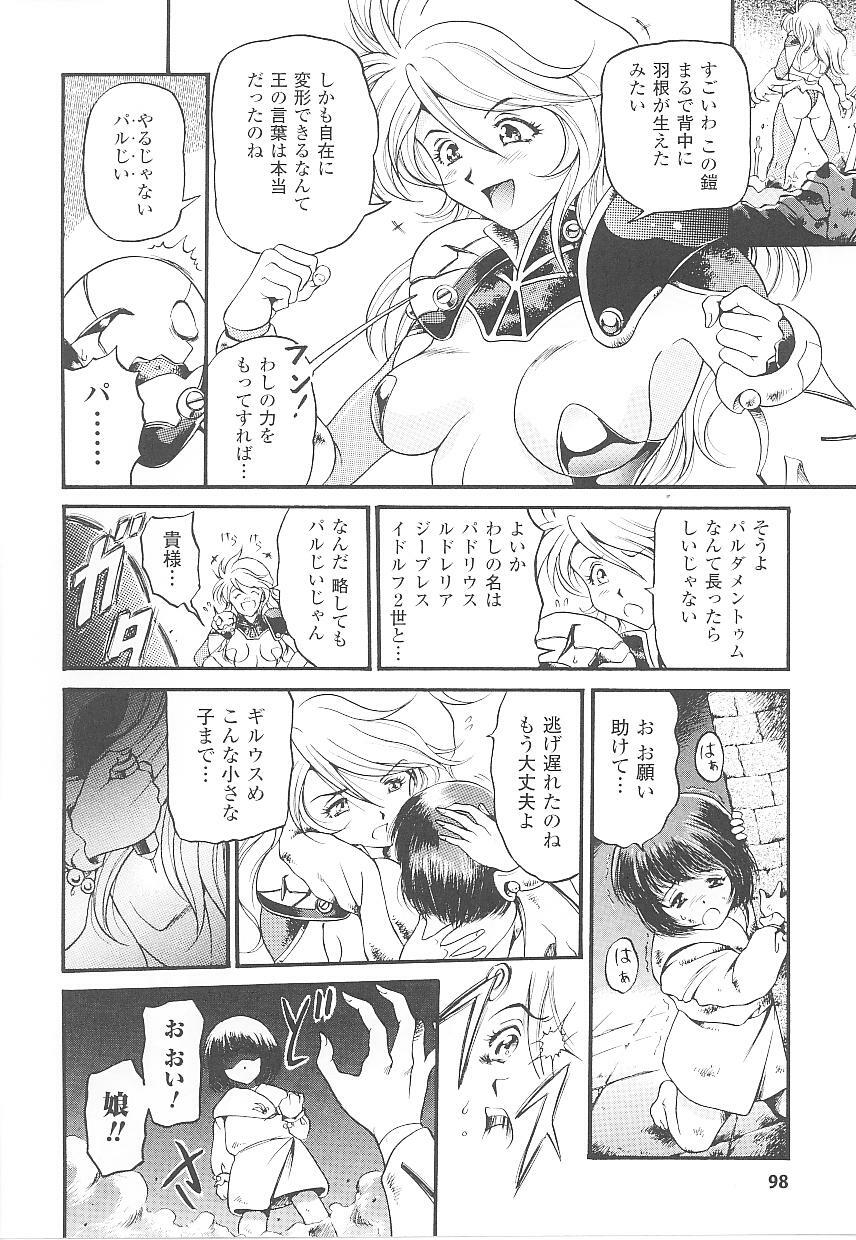 [Anthology] Tatakau Heroine Ryoujoku Anthology Toukiryoujoku 20 page 98 full
