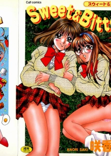 [Saki Kaori] Sweet & Bitter Ch.1-4 [English] [Hentai-Enishi]