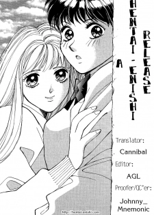 [Saki Kaori] Sweet & Bitter Ch.1-4 [English] [Hentai-Enishi] - page 22