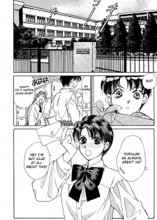 [Saki Kaori] Sweet & Bitter Ch.1-4 [English] [Hentai-Enishi] - page 3