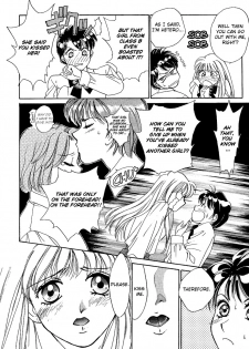 [Saki Kaori] Sweet & Bitter Ch.1-4 [English] [Hentai-Enishi] - page 7