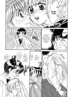 [Saki Kaori] Sweet & Bitter Ch.1-4 [English] [Hentai-Enishi] - page 8