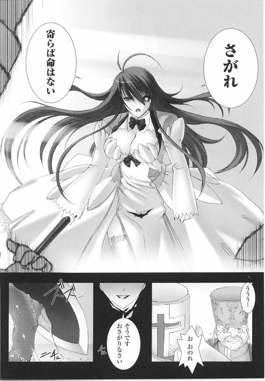 [Anthology] Tatakau Heroine Ryoujoku Anthology Toukiryoujoku 22 page 14 full