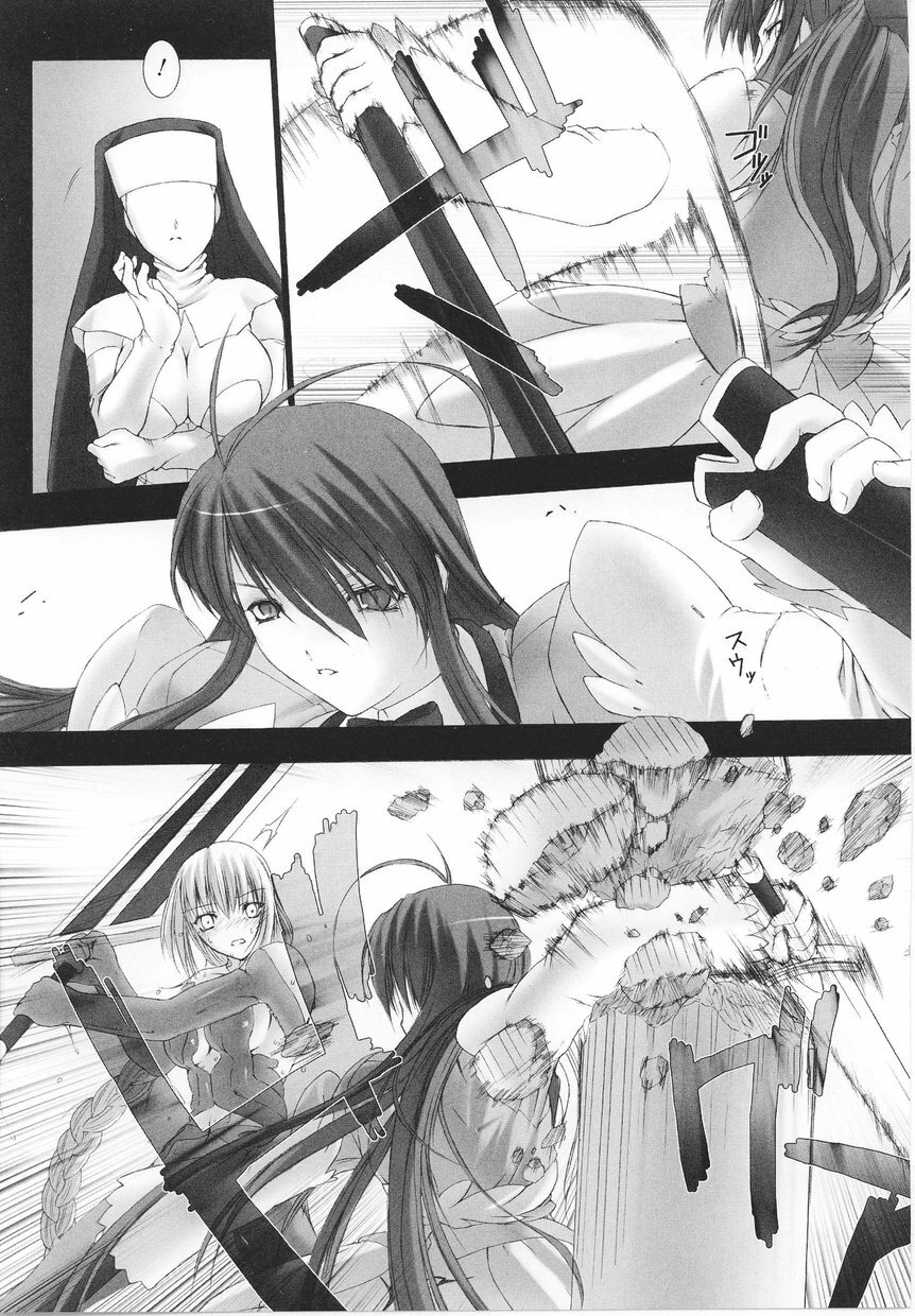 [Anthology] Tatakau Heroine Ryoujoku Anthology Toukiryoujoku 22 page 17 full