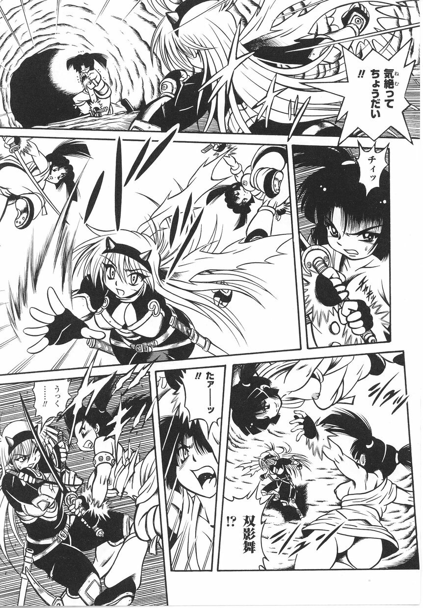 [Anthology] Tatakau Heroine Ryoujoku Anthology Toukiryoujoku 22 page 47 full