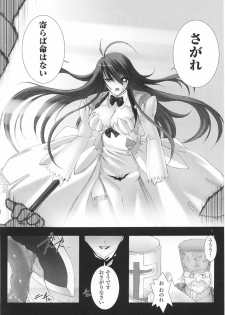 [Anthology] Tatakau Heroine Ryoujoku Anthology Toukiryoujoku 22 - page 14