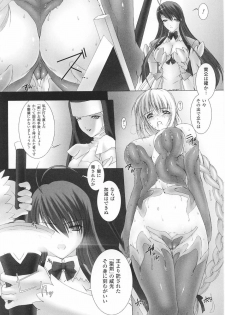[Anthology] Tatakau Heroine Ryoujoku Anthology Toukiryoujoku 22 - page 15