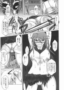 [Anthology] Tatakau Heroine Ryoujoku Anthology Toukiryoujoku 22 - page 31