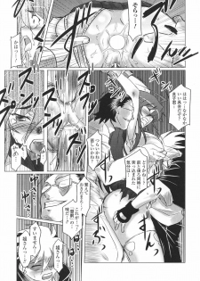 [Anthology] Tatakau Heroine Ryoujoku Anthology Toukiryoujoku 22 - page 37