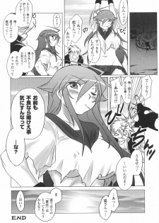 [Anthology] Tatakau Heroine Ryoujoku Anthology Toukiryoujoku 22 - page 42