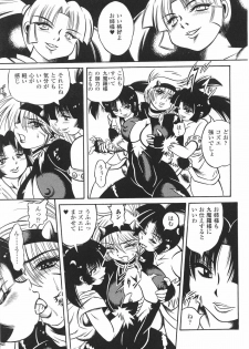 [Anthology] Tatakau Heroine Ryoujoku Anthology Toukiryoujoku 22 - page 49
