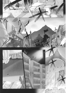 [Anthology] Tatakau Heroine Ryoujoku Anthology Toukiryoujoku 22 - page 7
