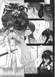 [Anthology] Tatakau Heroine Ryoujoku Anthology Toukiryoujoku 22 - page 9