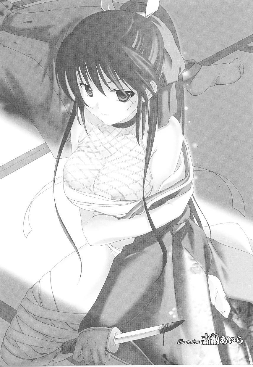 [Anthology] Tatakau Heroine Ryoujoku Anthology Toukiryoujoku 19 page 103 full