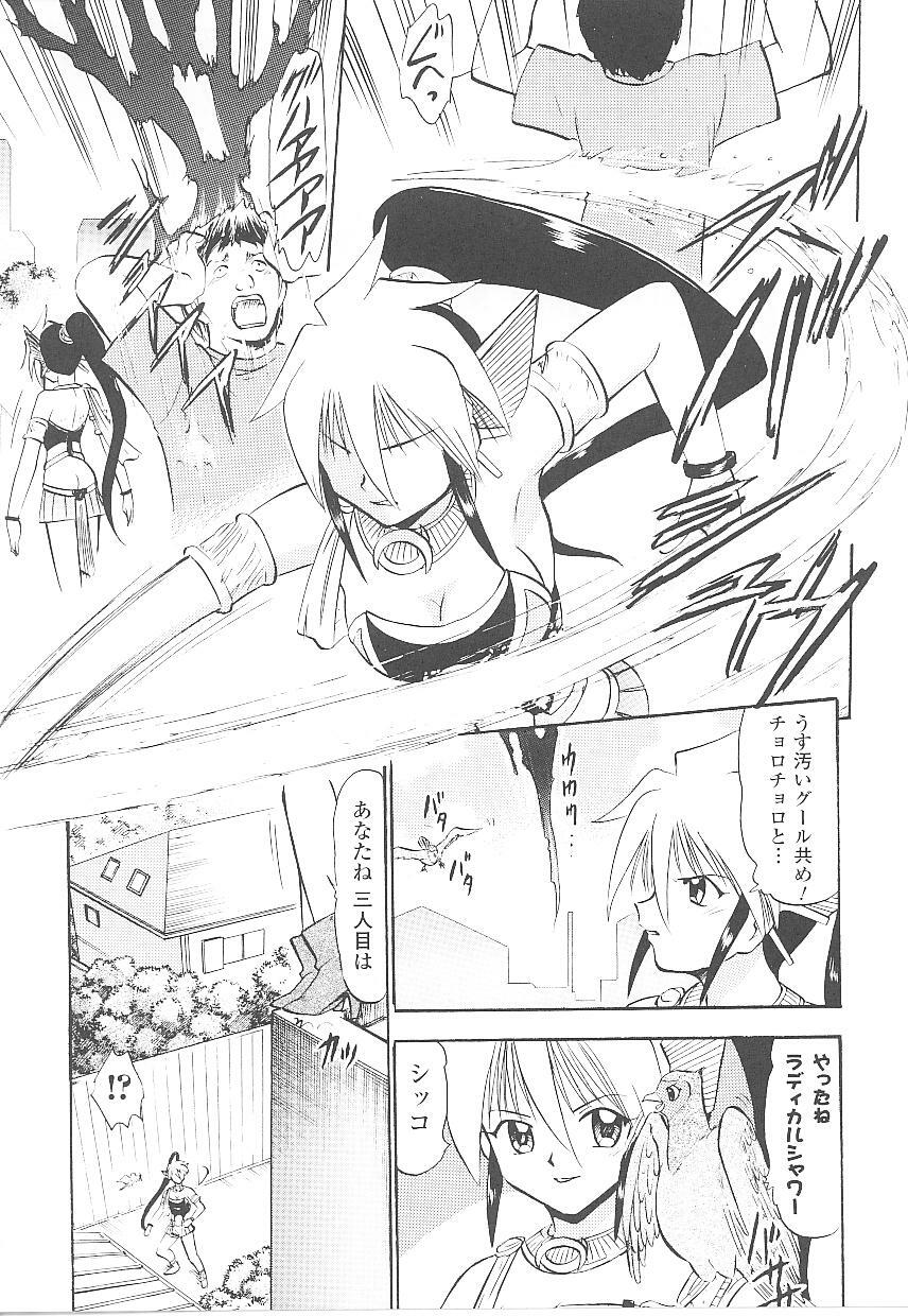 [Anthology] Tatakau Heroine Ryoujoku Anthology Toukiryoujoku 19 page 91 full