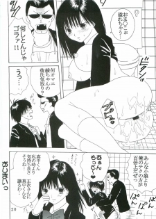 (C68) [St. Rio (Kitty)] Hi Energy 07 (Neon Genesis Evangelion, Ichigo 100%, Nadia The Secret Of Blue Water) - page 21