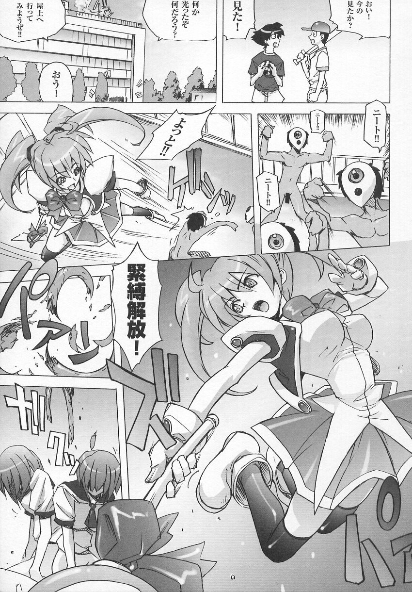 [Anthology] Tatakau Heroine Ryoujoku Anthology Toukiryoujoku 7 page 134 full